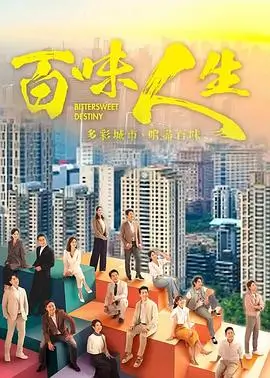 久久影视热播剧集长安夜行录